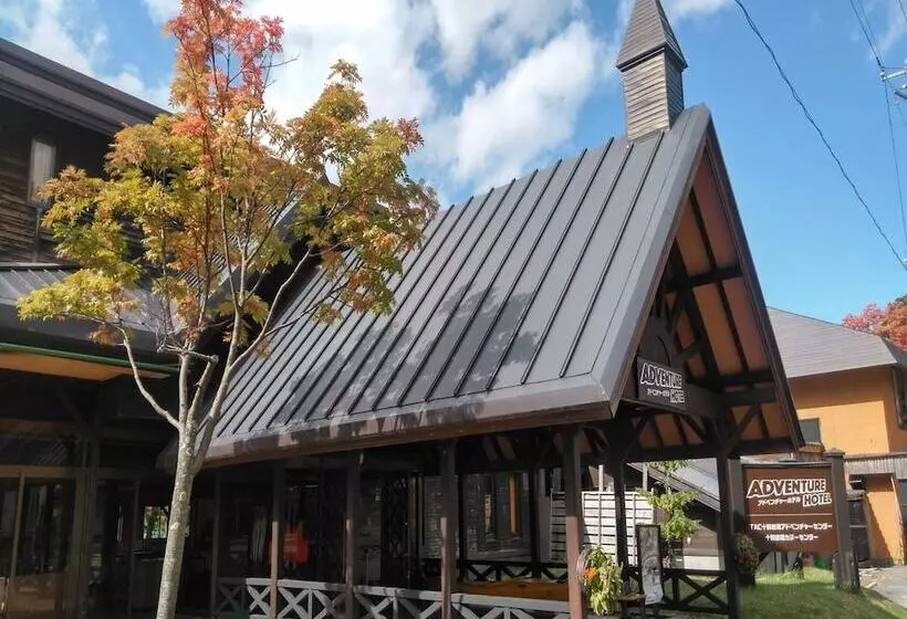 ホテル Towadakohan Sakura