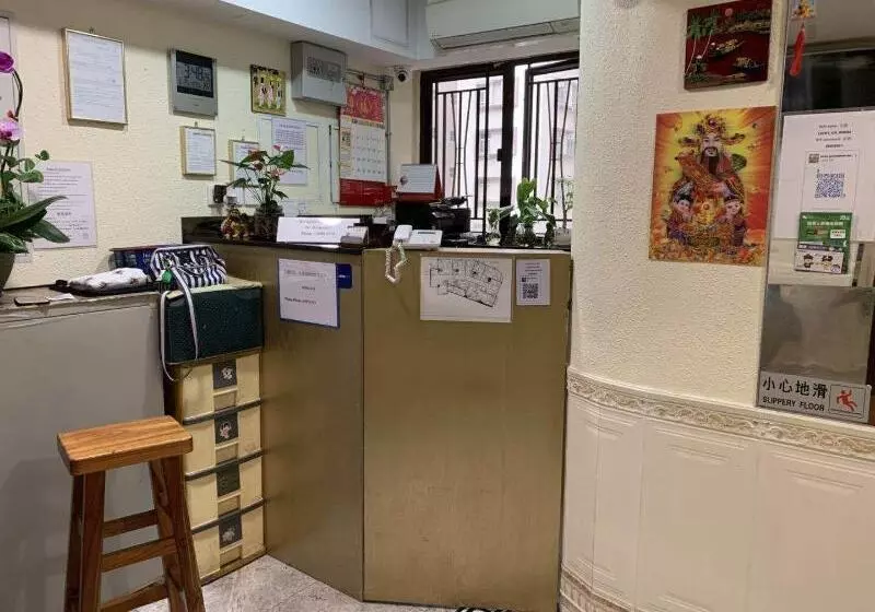 پانسیون Lucky Guest House