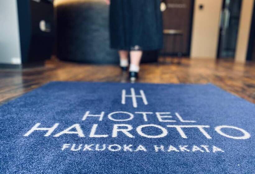 בית מלון כפרי Halrotto Fukuoka Hakata