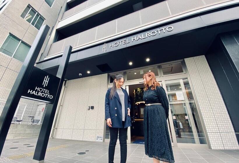 בית מלון כפרי Halrotto Fukuoka Hakata