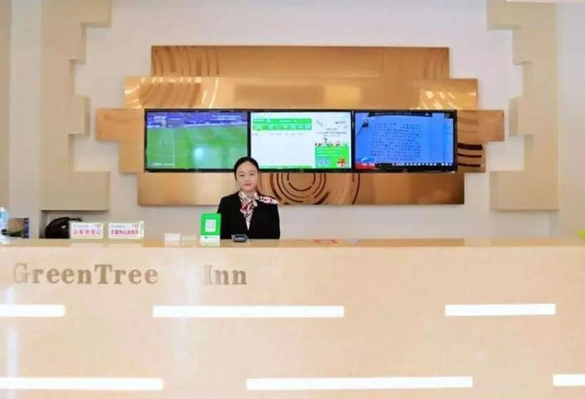 ホテル Greentree Inn Anqing Duxiu Avenue Greenland Metropolis Express