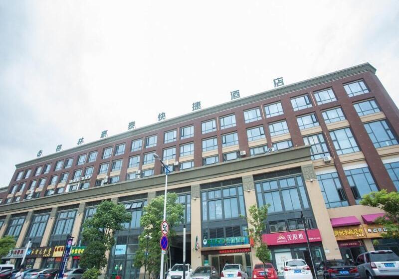 Hotel Greentree Inn Zhoushan Baiquan Colorful Plaza Express