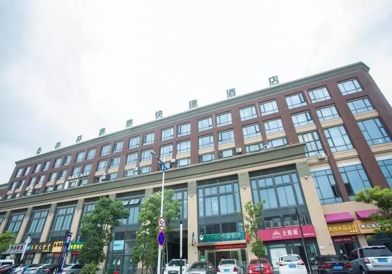 Hotelli Greentree Inn Zhoushan Baiquan Colorful Plaza Express