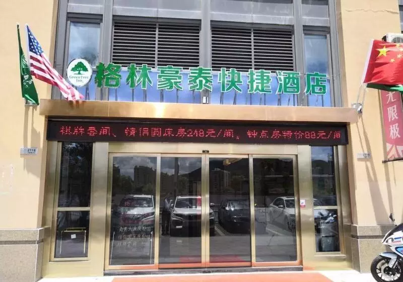 Hotelli Greentree Inn Zhoushan Baiquan Colorful Plaza Express