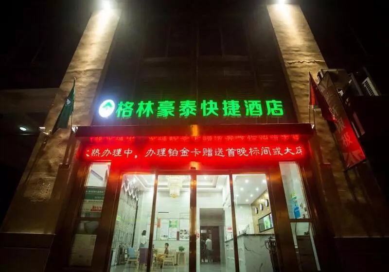 Hotelli Greentree Inn Zhoushan Baiquan Colorful Plaza Express