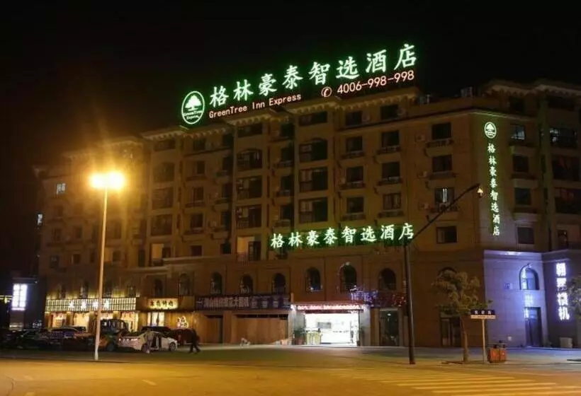 ホテル Greentree Inn Jiaxin Puyuan Kaixuan Road