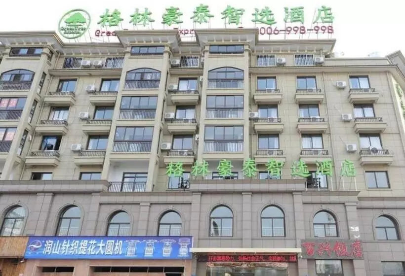 ホテル Greentree Inn Jiaxin Puyuan Kaixuan Road