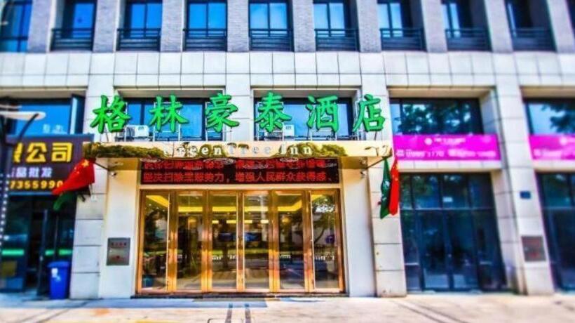 Hotel Greentree inn Jiaxing Qixing Town Goverment