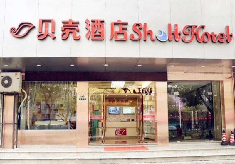 Hotel Shell Lishui High Speed Railway Station