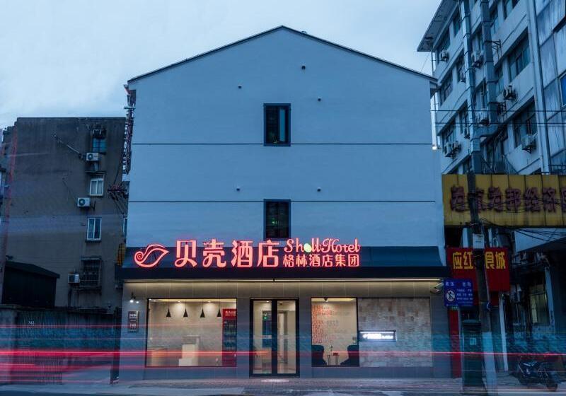 Hotel Shell Shanghai Yangpu District Pingliang Road Binjiang