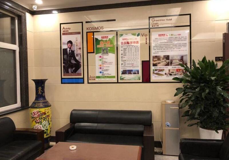 호텔 Shell Yantaishan Park