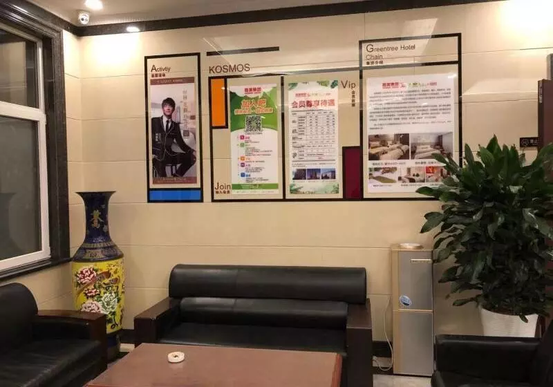 ホテル Shell Yantaishan Park