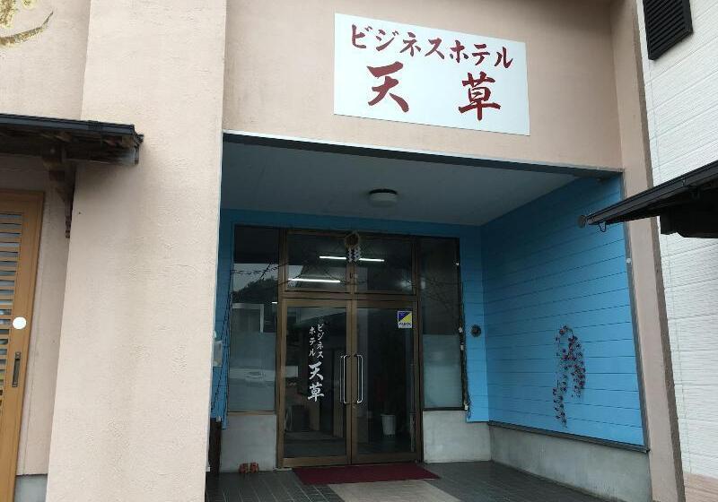 Business Hotel Amakusa