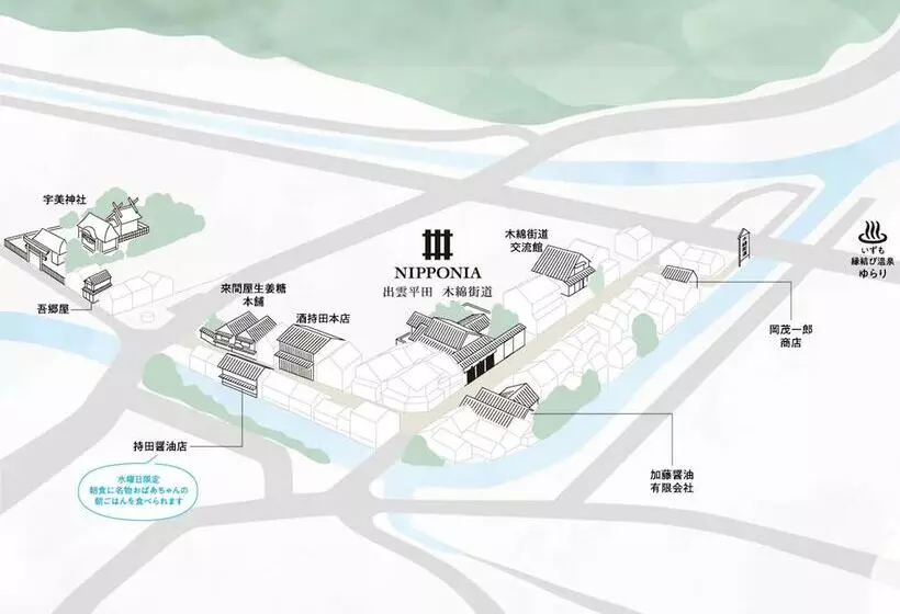 Ryokan Nipponia Izumo Hirata Cotton Road