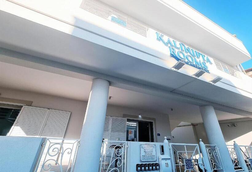 צימר Kalinifta Rooms Apartment