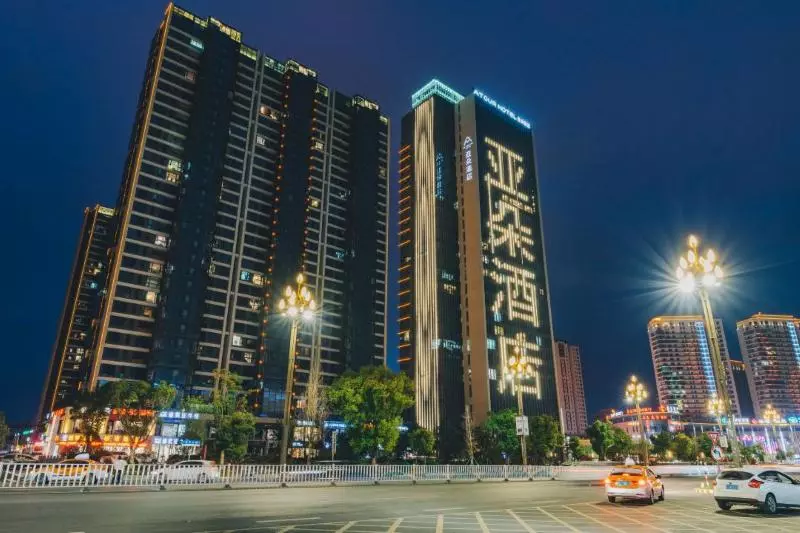 Atour Hotel Linhai Taizhou