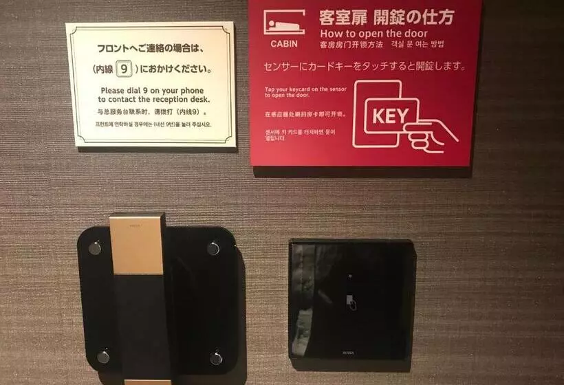 カプセルホテル Y S Cabin&hotel Naha Kokusai Street