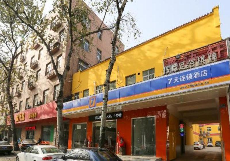 فندق 7 Days Inn Xian Xishaomen Laodong Road Subway Station Branch