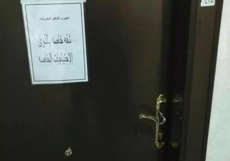 Hotelli Al Eairy Furnished Apartments Hail 2