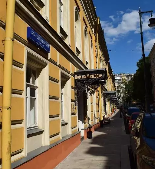 ホテル Mayakovka House
