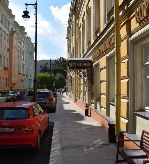 ホテル Mayakovka House