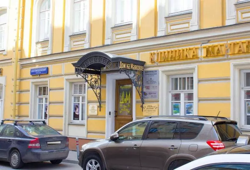 ホテル Mayakovka House