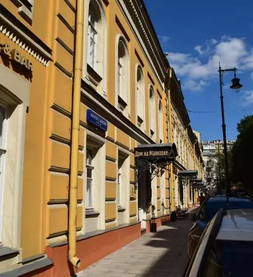 ホテル Mayakovka House