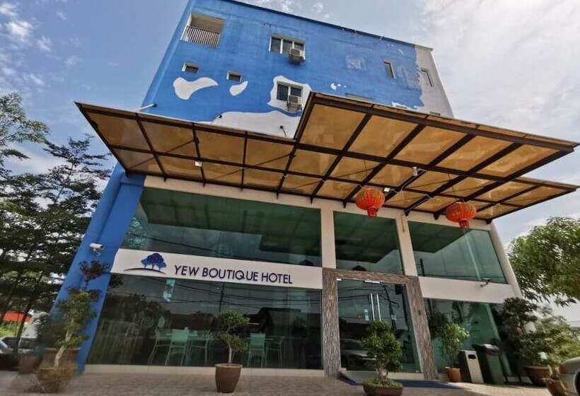 فندق Yew Boutique