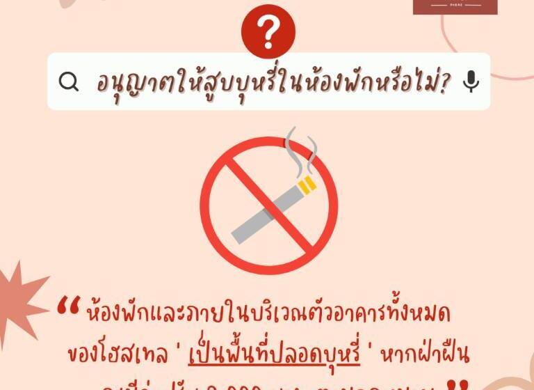 Need A Nap Hostel Phrae