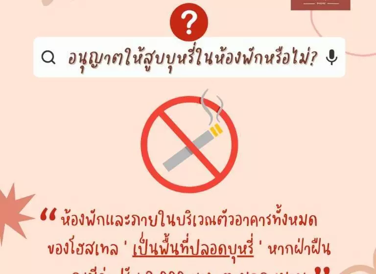 Need A Nap Hostel Phrae