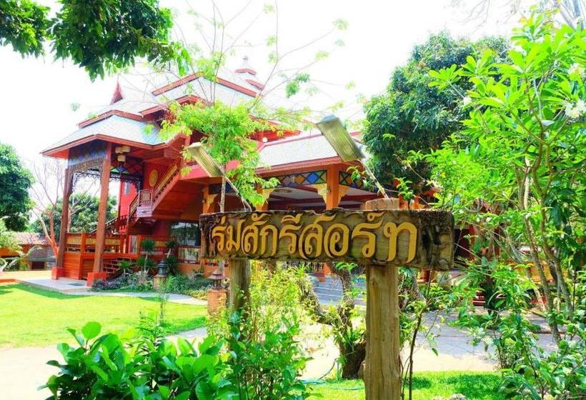 酒店 Romsak Resort