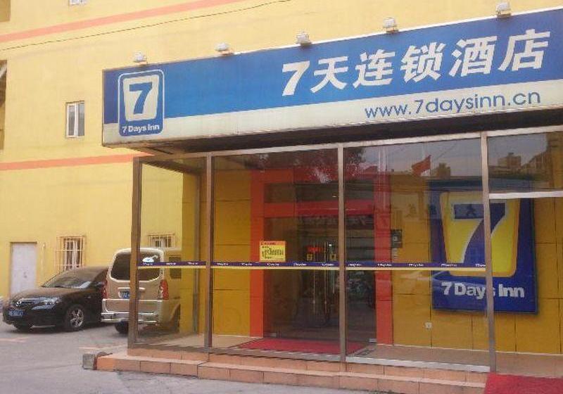 酒店 7 Days Inn Tianjin Da Gu South Road