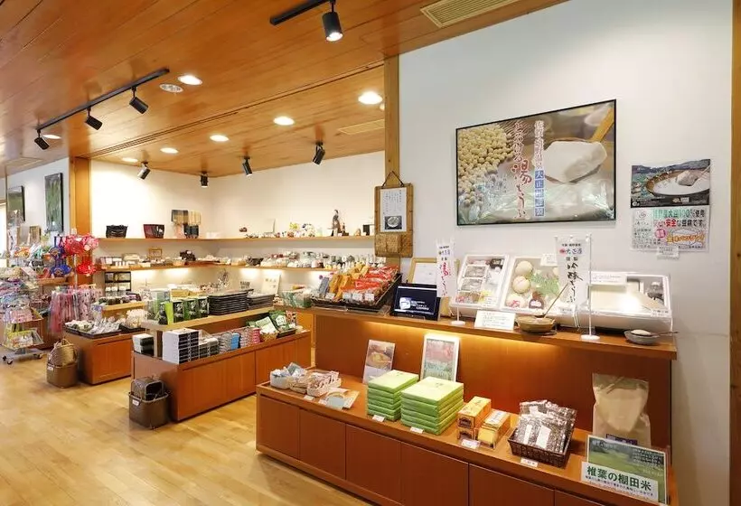 旅館 Saga Ureshino Spa Shiibasanso