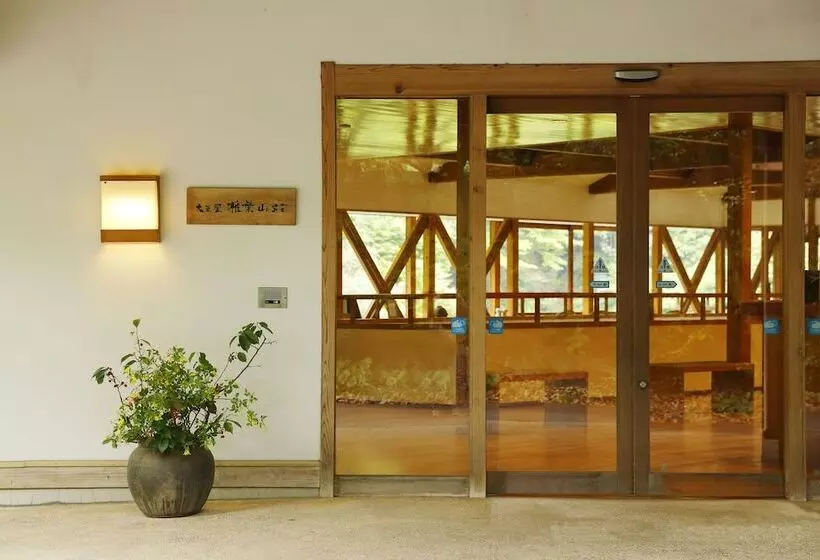 旅館 Saga Ureshino Spa Shiibasanso