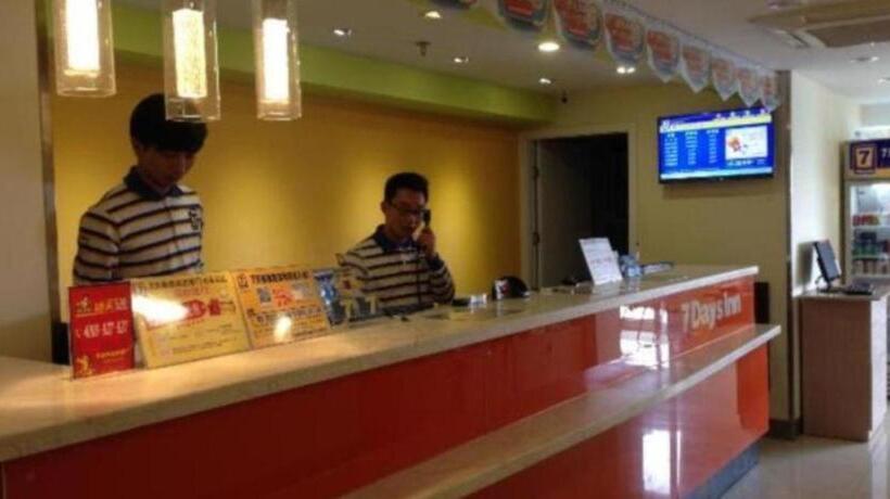 Hotel 7 Days Inn Xiamen Railway Station Branch