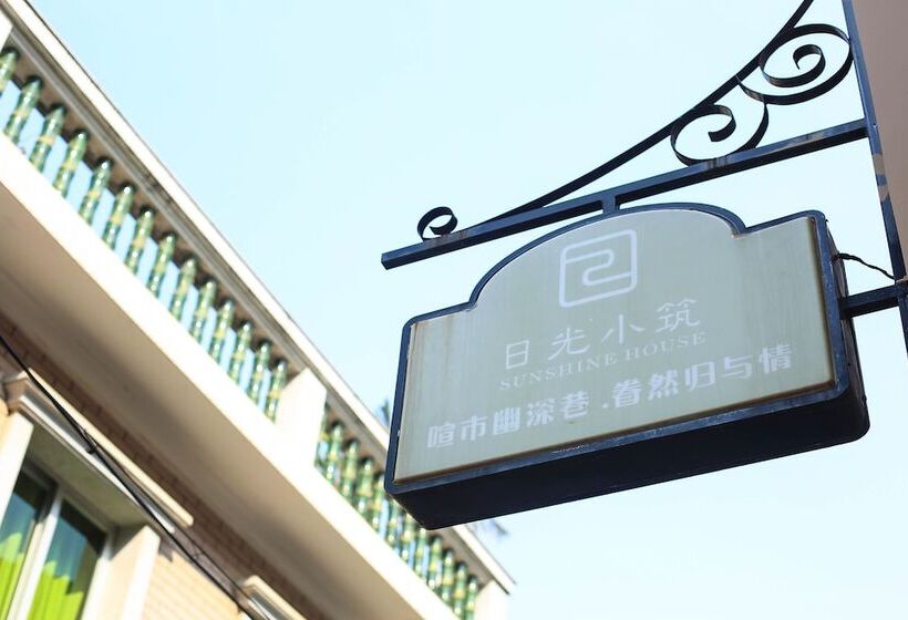 Hôtel Gulangyu Sunshine House