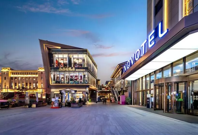 Novotel Xi An The Bell Tower