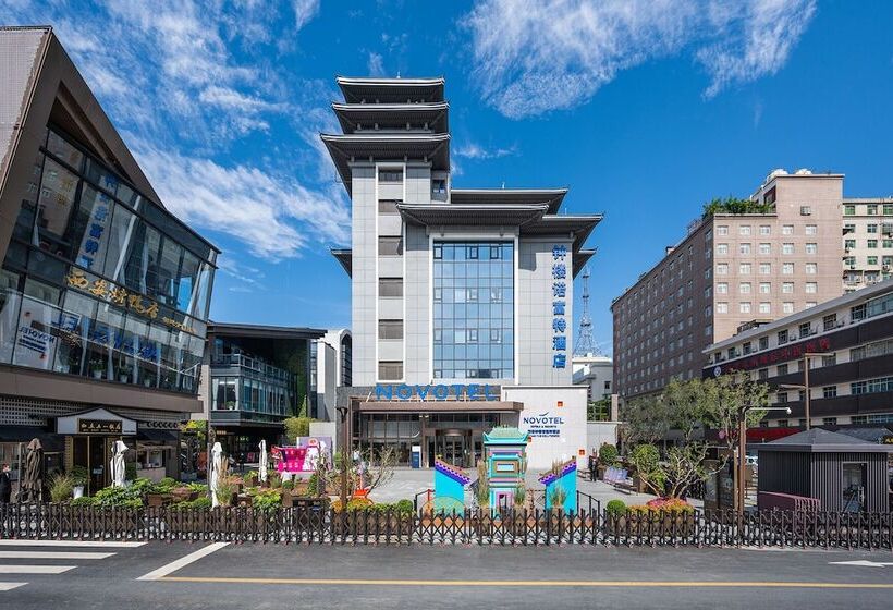 Novotel Xi An The Bell Tower