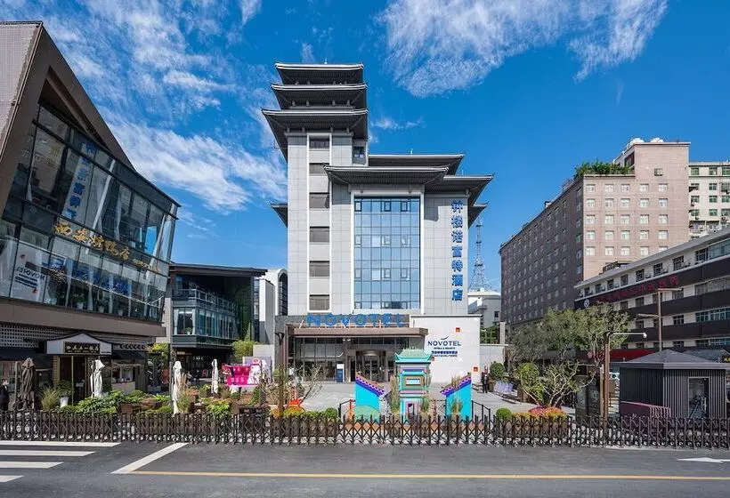 Novotel Xi An The Bell Tower