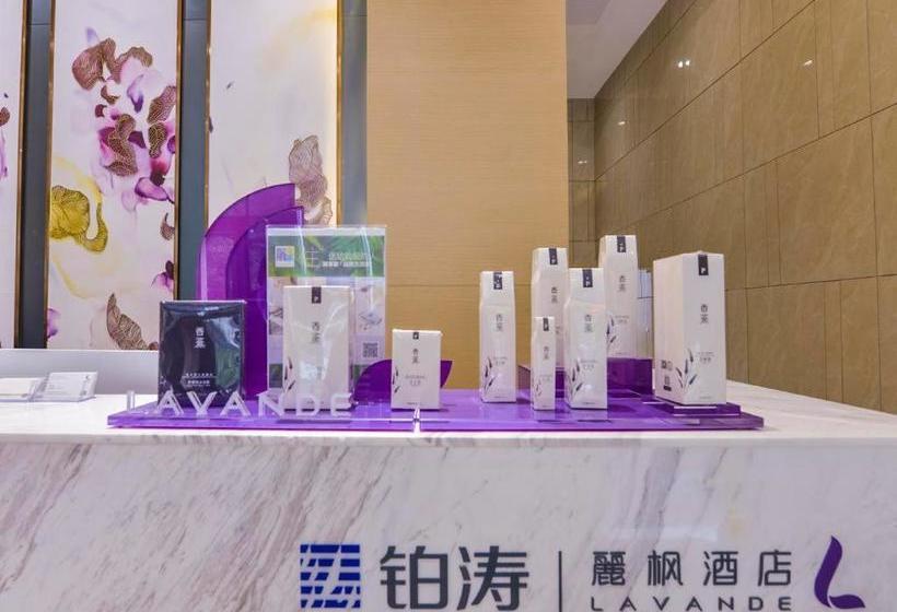 호텔 Lavande  Anshun Center