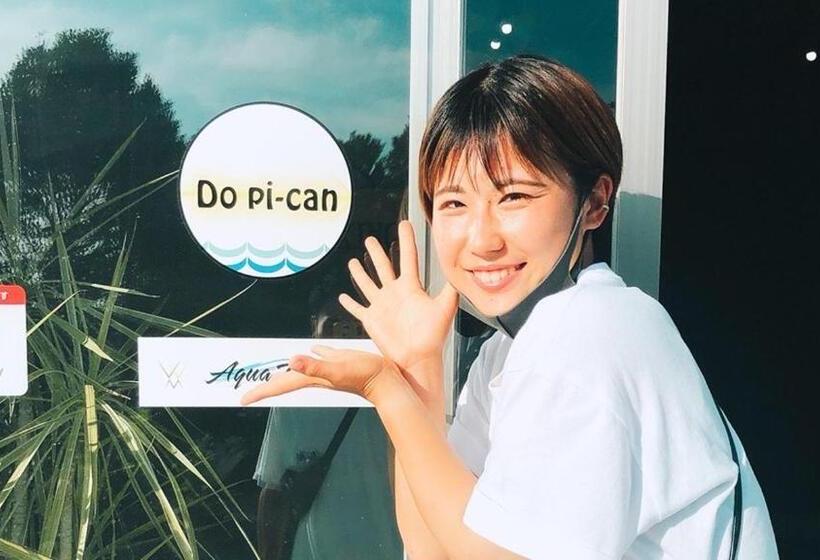 هاستل Do Pi Can