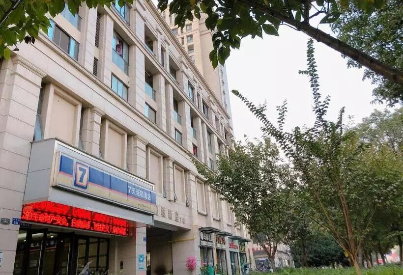 ホテル 7days Inn Hangzhou Wanda Square