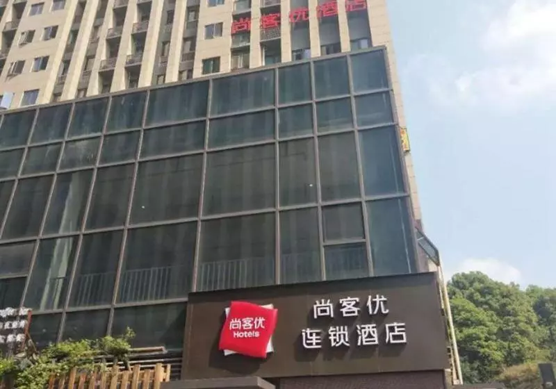 Thank Inn Chain Hotel Chongqing Nanan District Tongjing International Store