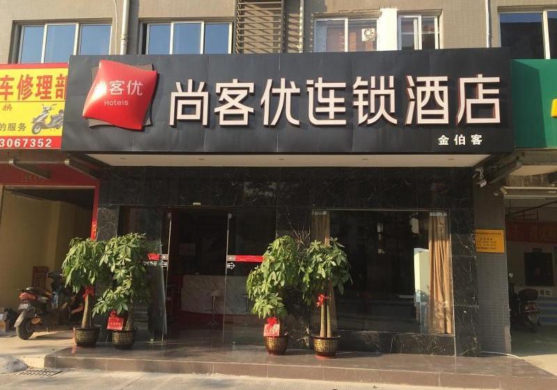 Thank Inn Chain Hotel Guangxi Liuzhou Wal Mart Jinfudi