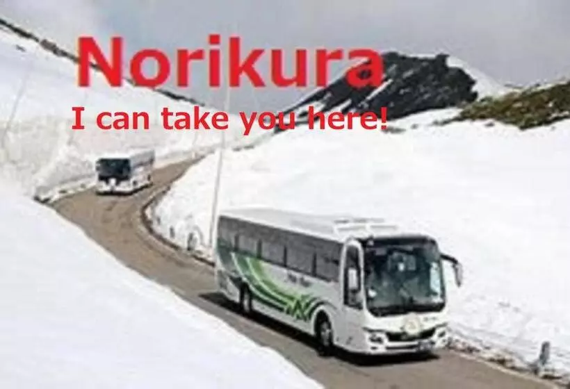 ペンション Home Sharing Guest House Don