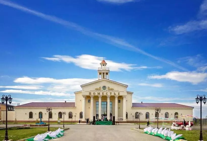 هتل Banqueting & Guest House поместье