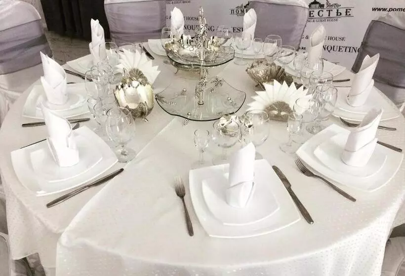 هتل Banqueting & Guest House поместье