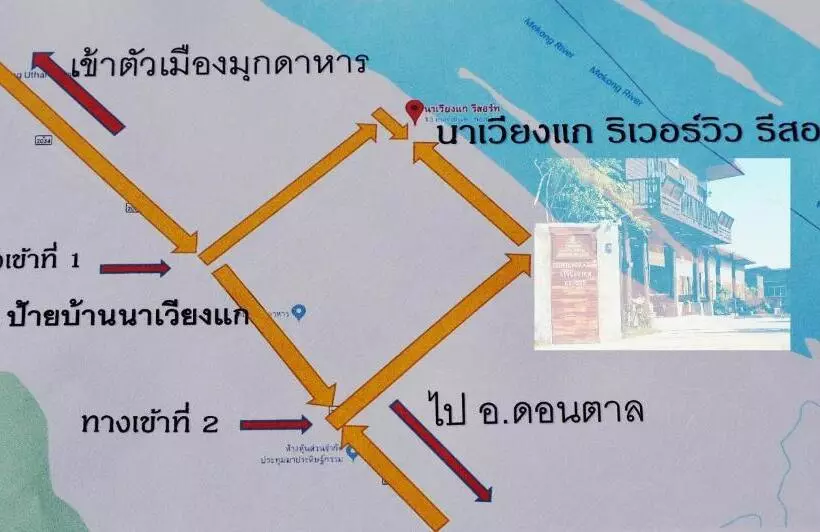 Nawiengkae Riverview Resort