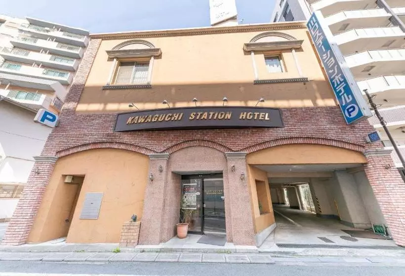 هتل Kawaguchi Station