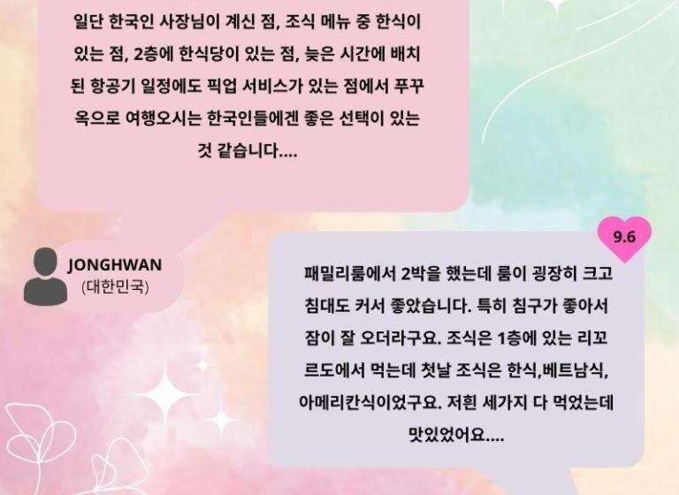 هتل Mojo Boutique